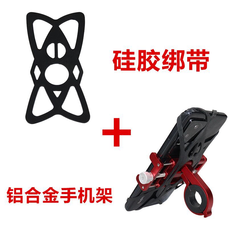 Cross-Border Bicycle Cellphone Holder Aluminum Alloy Fixed Navigation Battery Electric Vehicle Motorcycle Mobile Phone Stand Riding