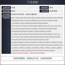 QGSO打印机墨粉dcp7080d 7180dn 7057 1608通用mfc7360碳粉tn1035