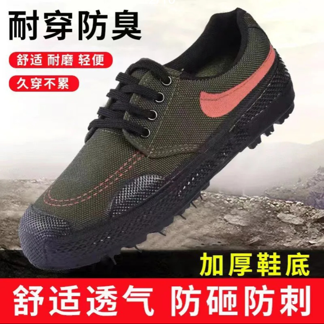 Pure Rubber Sole Liberation Shoes Men's Camouflage Shoes Genuine Goods Construction Site Work Shoes Labor Protection Shoes Non-Slip Wear-Resistant Canvas Shoes