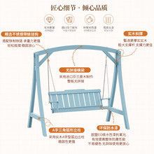 农村院子里的秋千室外荡秋千户外庭院防腐木吊椅大人防水防晒摇椅