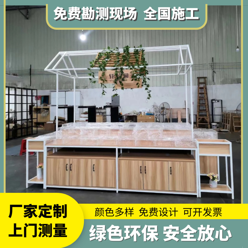 超市花茶柜子展示柜散装花草茶钢木货架陈列柜散称形象中岛柜定制
