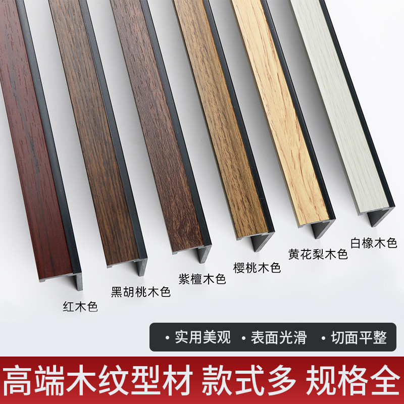 木纹风口型材ABS中央空调风口格栅型材弯百叶弧形回风口叶条厂家