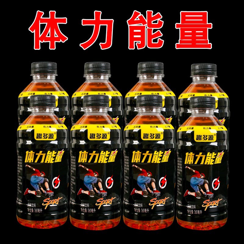 体力能量风味饮品360ml*12/24瓶整箱小瓶装牛磺酸体质能量饮料
