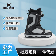 新款成人单板滑雪靴钢丝扣快穿防水保暖滑雪鞋户外滑雪运动装备