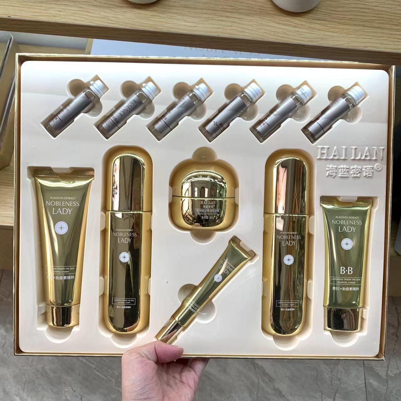 海蓝蜜语贵妇·胎盘素护肤套盒滋润保湿套装面部护肤品美容院套盒