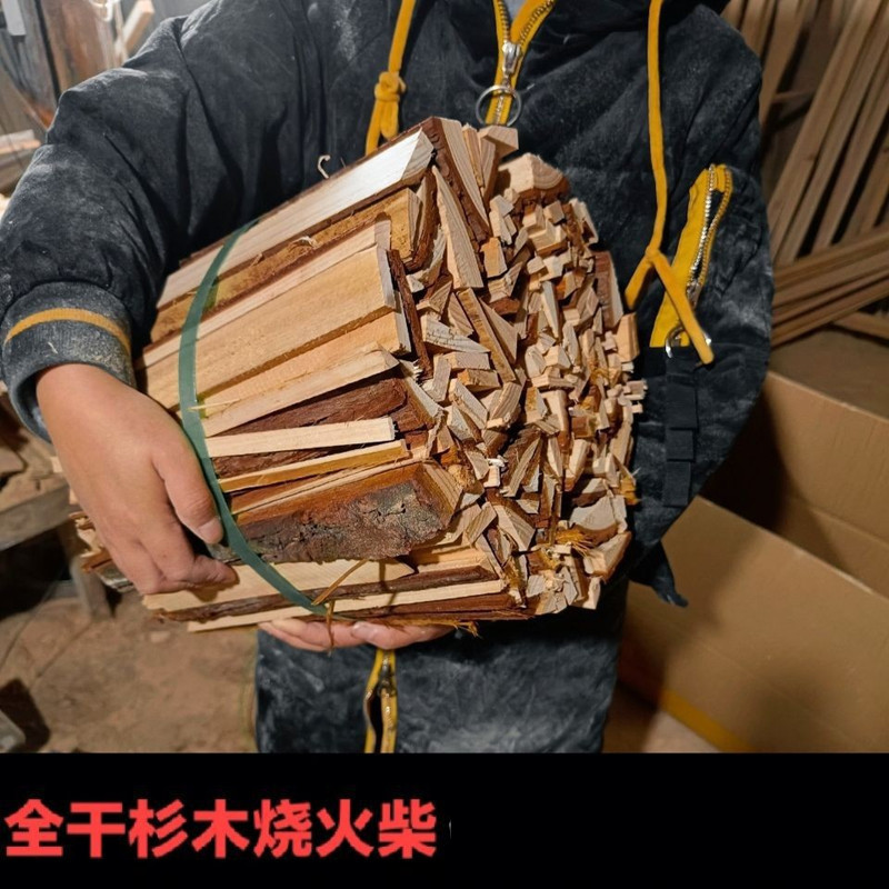 真火壁炉燃木柴火炉子家用干木柴果木劈柴火灶烧火木柴枣苹果木材