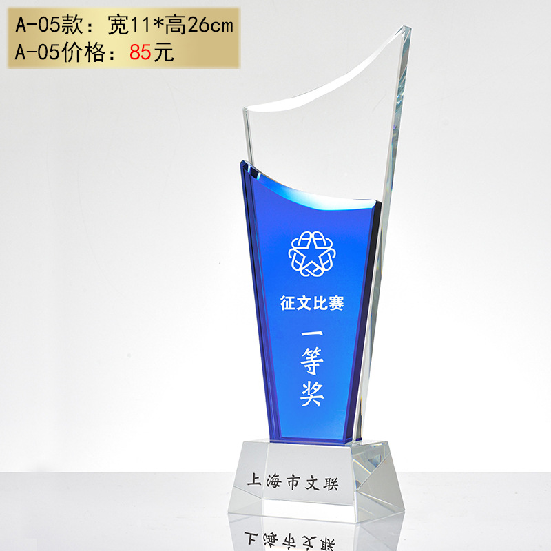 Crystal Trophy Making Blue Five-Pointed Star Basket Football Game Prize Annual Meeting Excellent Staff Medal Licensing Authority Made