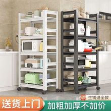 厨房置物架落地式多层家用可调节加粗超厚收纳架烤箱电饭锅储物架