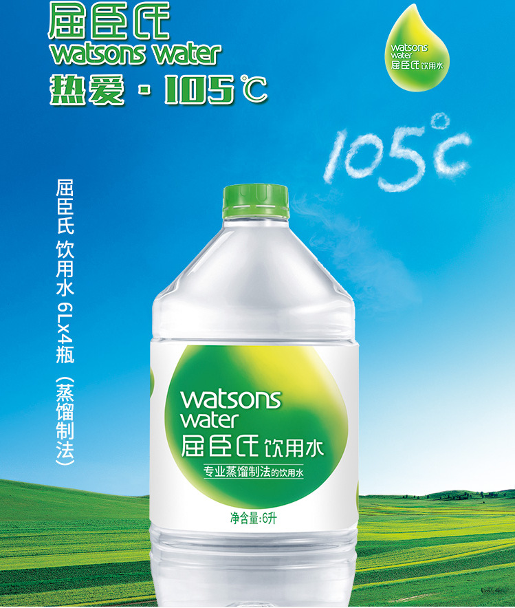 蒸馏水屈臣氏蒸馏制法6l4瓶件