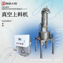 真空加料机 合金粉上料机 医药粉末气体输送机