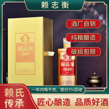贵州赖茅酒厂直销酱香型白酒53度白酒整箱厂家批发礼盒送礼礼品