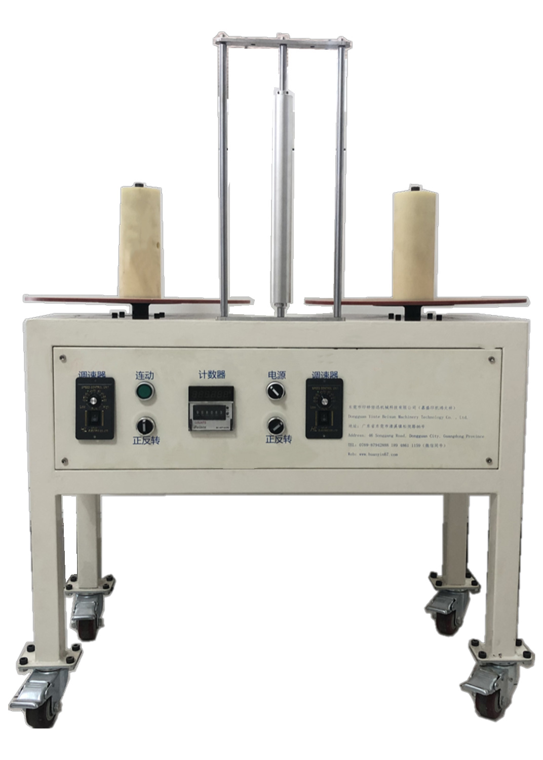 印特倍迅 ivim-450全自动复卷机 卷料机 自动光电感应收料机2021
