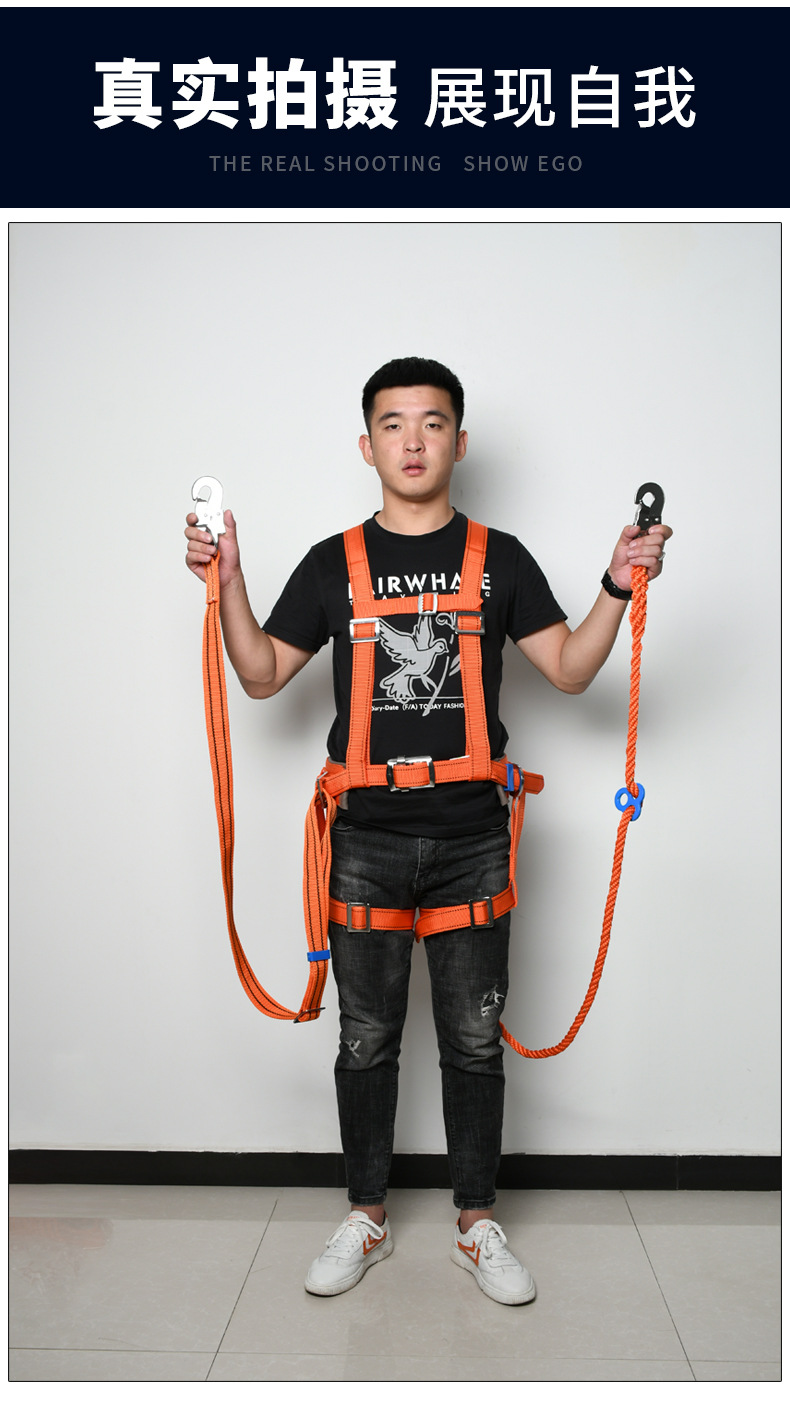 高空作业安全带全身式安全带电工半身五点式腰带双背安全带安全绳-阿