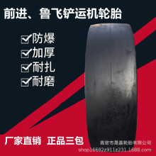 洛建压路机轮胎路通压路机轮洛阳20吨压路机轮胎23.