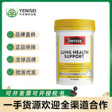澳洲Swisse肺动能片抽烟润养肺部保健品 Lung health青肺片