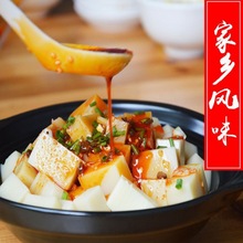 贵州特产四川重庆秀山米豆腐专用粉商用云南米凉虾凉粉自制专用粉