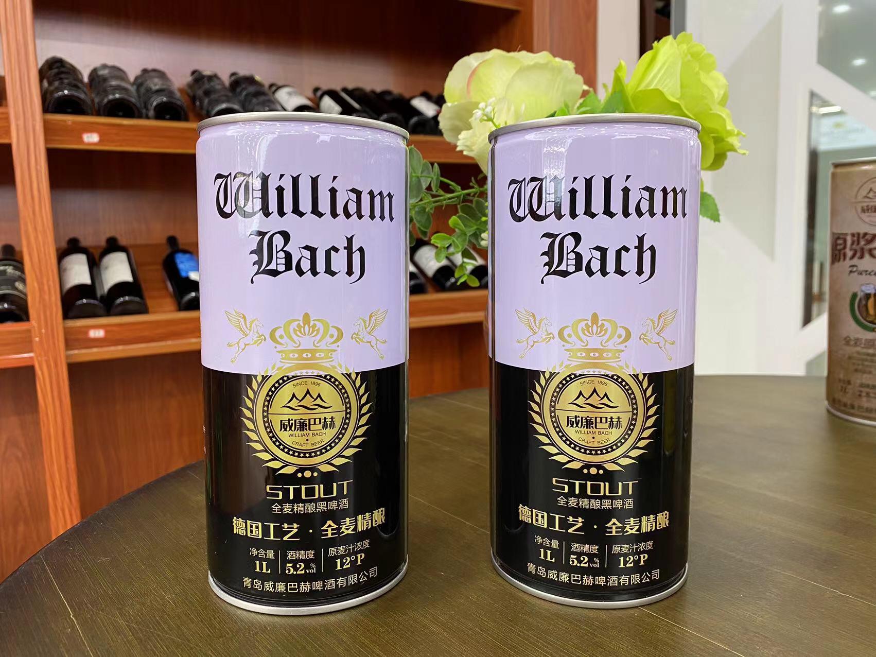 啤酒最新报价走势分析-德国24小麦冰爽型夏日饮品啤酒-阿里巴巴