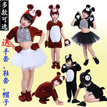 六一新款儿童演出服动物服卡通舞蹈服幼儿园小熊棕熊表演服装熊猫