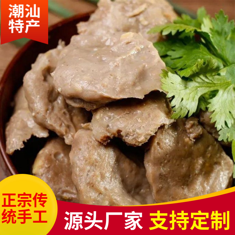 潮汕特产正宗纯手工号食得牛肉饼汕尾地区生产代加工各类速冻丸子