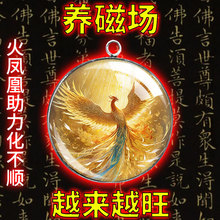 厂家直销金凤养磁场美好寓意25mm单面不锈钢钥匙扣配件吊坠项链