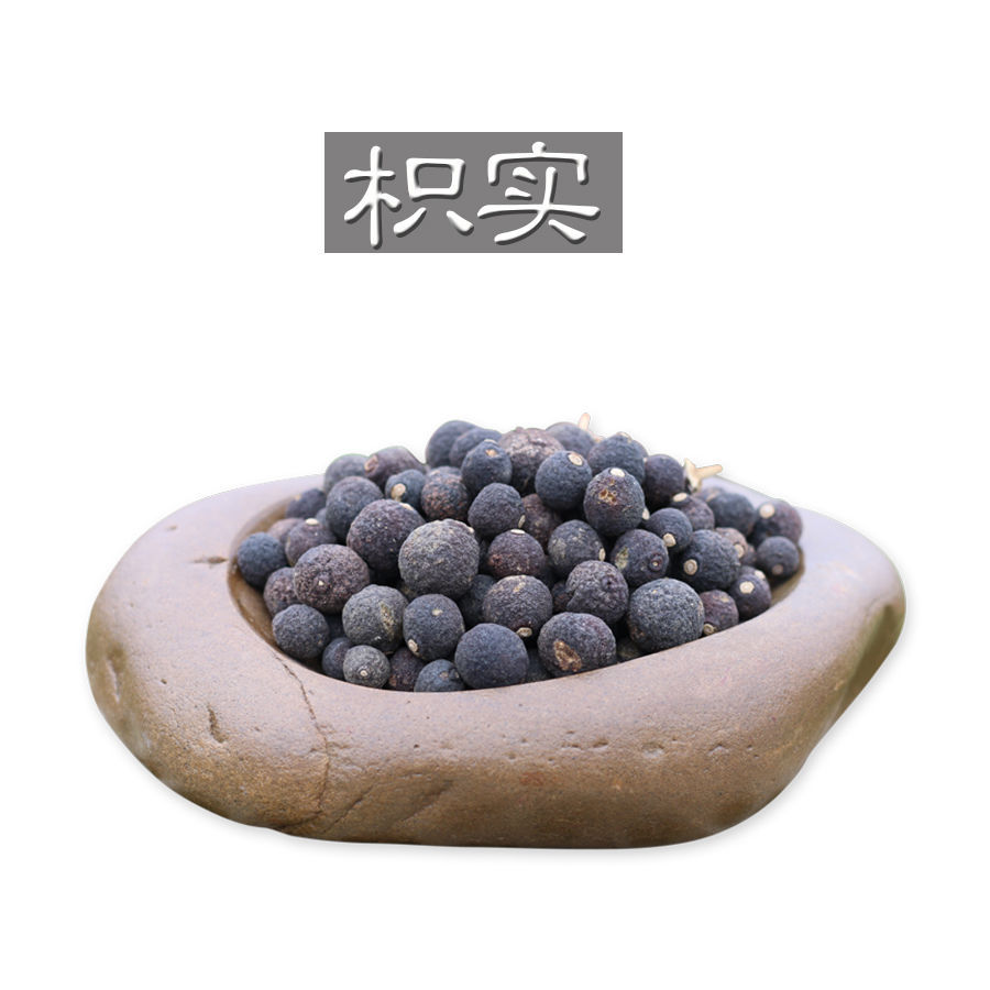 枳实秦岭野生枳壳中药材积壳天然无硫枳壳500g250g精选枳实批发