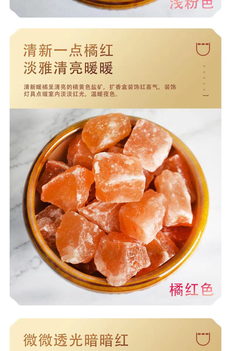 大块喜马拉雅玫瑰盐块水晶盐 粉盐扩香石盐焗浴盐盐疗海盐