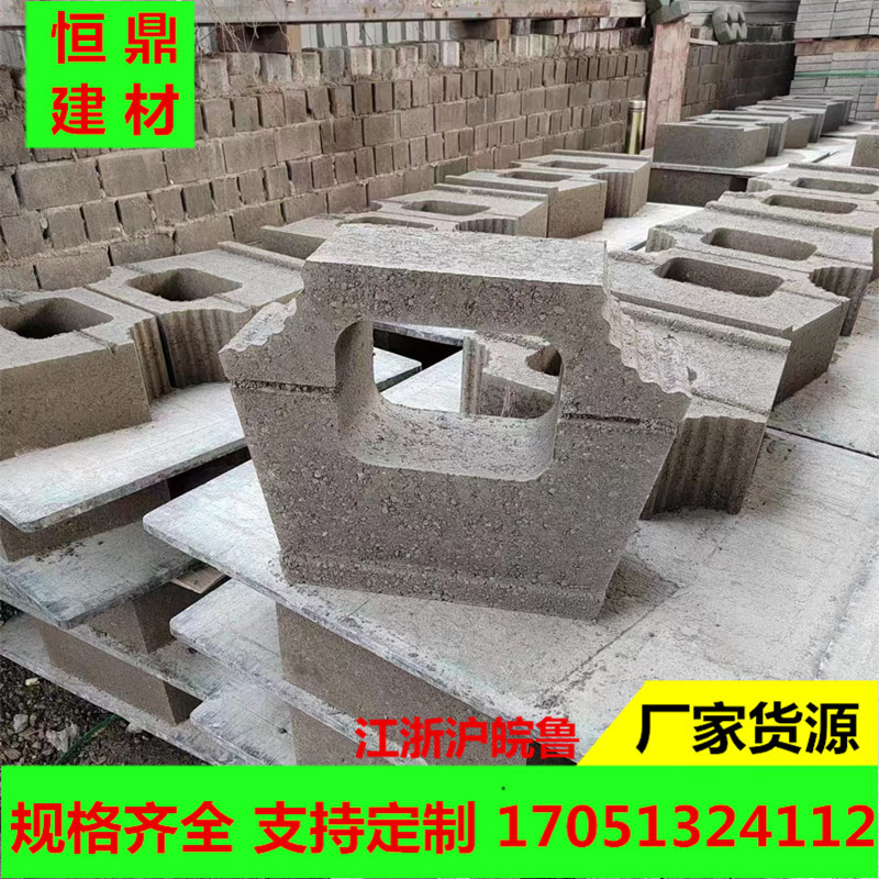 400*500*150自嵌式挡土块  生态挡土墙砌块 河道水利护坡砖挡土砖