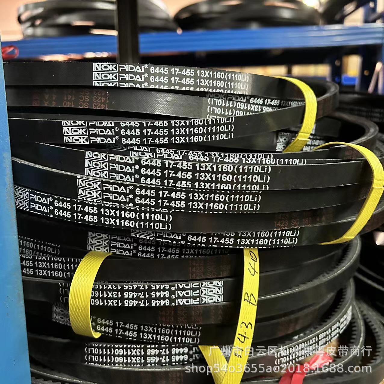 汽车传动带/三角带/a带 6445 17-455 13x1160/13x1110li-阿里巴巴