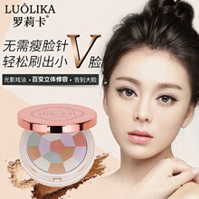 LUOLIKA 罗莉卡幻彩俏脸高光修容粉 粉饼遮瑕隔离粉底干粉