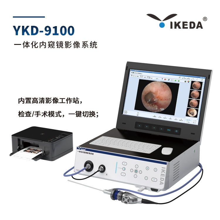 耳鼻喉内窥镜系统医用便携内窥镜一体机全高清摄像机-阿里巴巴