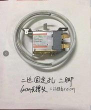 冰柜温控器通用控制器维修店器开关WPF-22WDF18温度通用配件电子