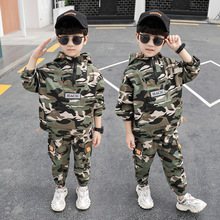 儿童迷彩服套装2023春装新款秋季男女童军装幼儿园服小学生两件套