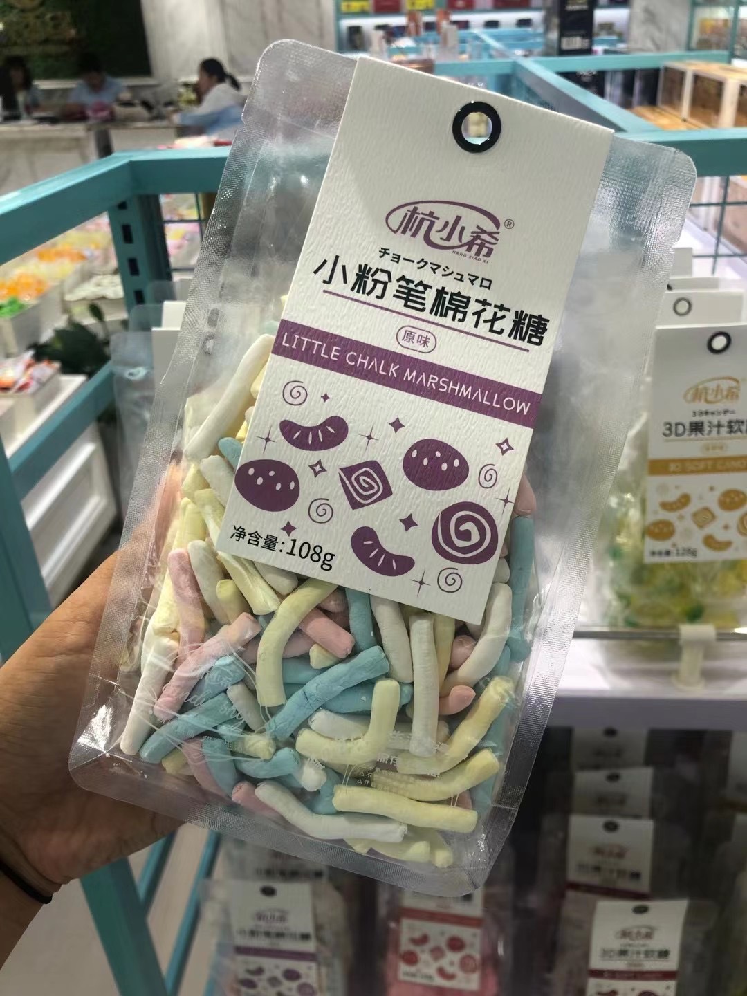夹心小棉花糖-夹心小棉花糖厂家,品牌,图片,热帖-阿里巴巴