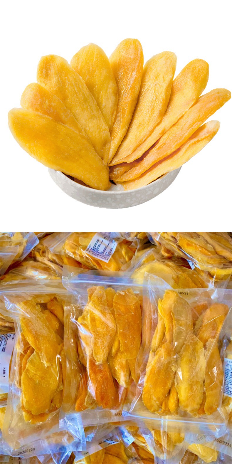 泰国风味芒果干500g一斤大袋酸甜水果干蜜饯整箱散装零食中通包邮