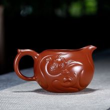 正宗宜兴紫砂茶具大红袍分茶器倒茶杯龙纹公道杯茶海家用大容量