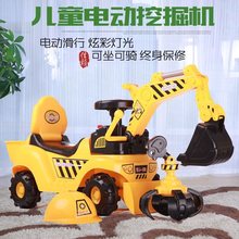 儿童挖掘机可坐可骑大号玩具电动车挖土机购机滑行车男女孩工程车