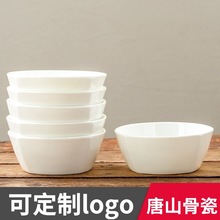 唐山白色骨瓷粥碗早餐碗小碗陶瓷大碗水果沙拉餐具米饭碗面碗方碗