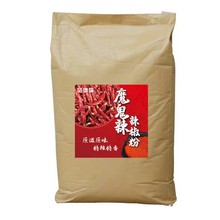 咕噜喵魔鬼辣椒细粉15千克粗粉中粗