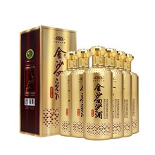 贵州金沙回沙钻石七星53度500ml6瓶酱香型白酒年份新老款随机