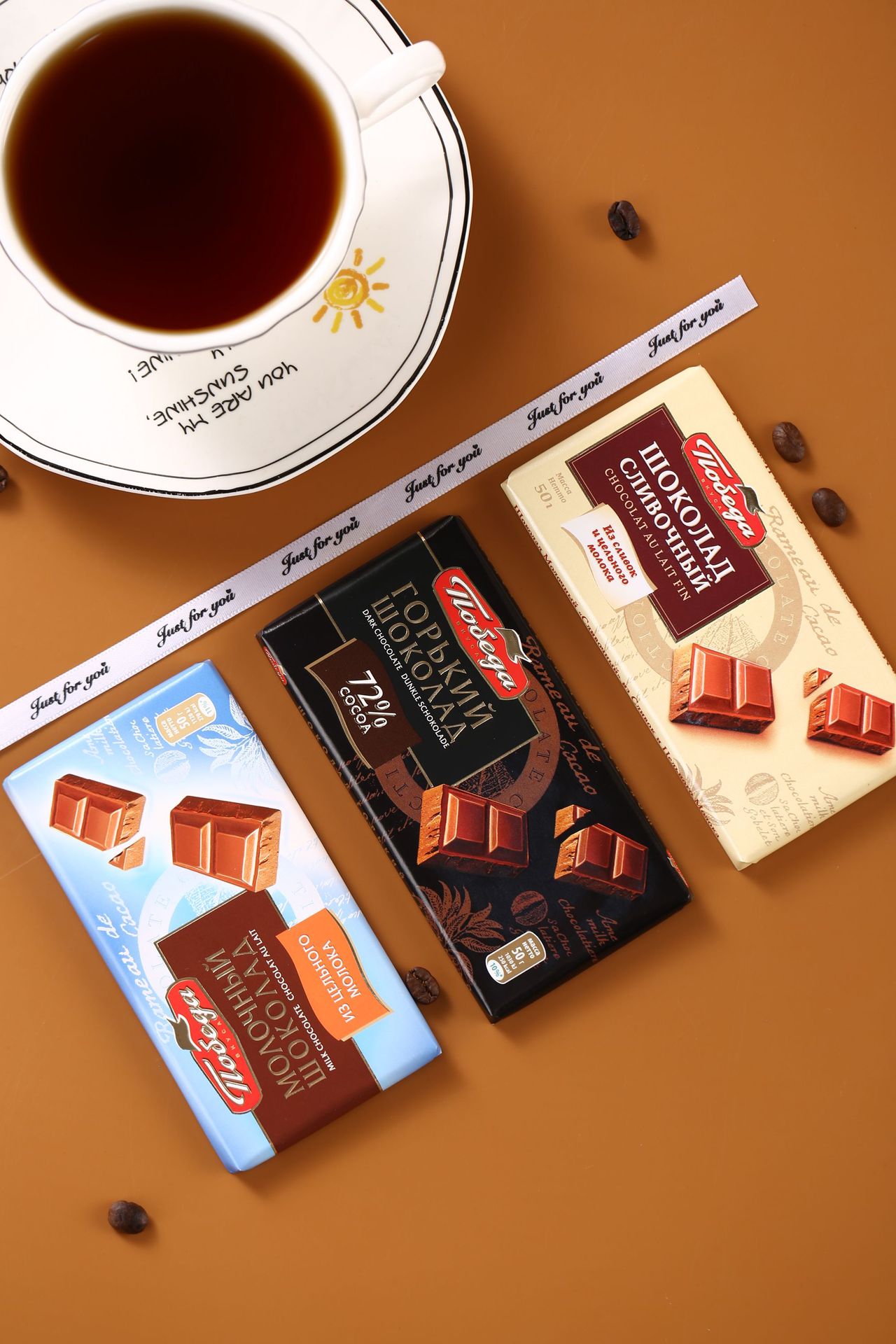 进口俄罗斯黑巧克力胜利牌72W%无蔗糖纯可可脂低苦原装正品零食