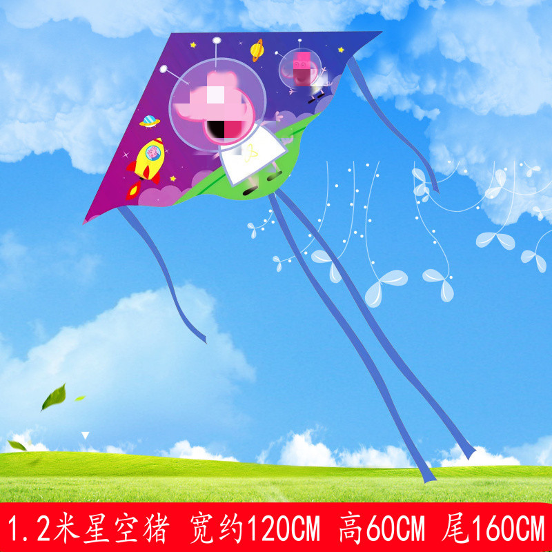 2022 New 1.25 M Curved Two-Tail Kite Multiple Options Heat Mark Checked Cloth Reinforcement Parent-Child Play