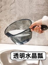 水瓢家用厨房塑料水勺透明加深加厚长柄大号高颜值创意洗头舀水勺