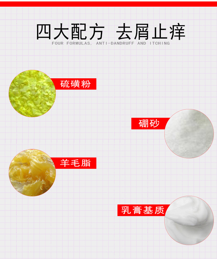 龙亭硫磺膏 软膏头皮去屑洗浴沐浴洗头 汴硫磺膏批发