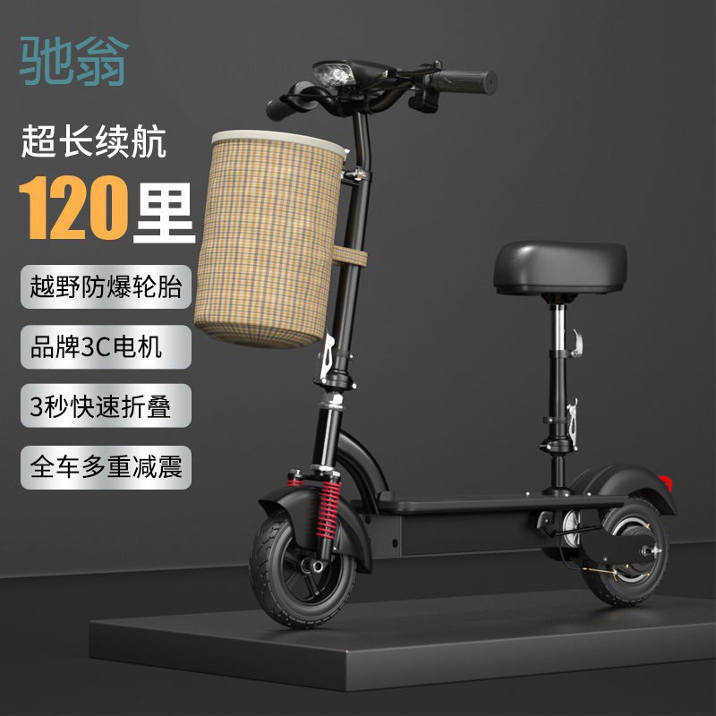 svz小飞鹰折叠小型便携两轮电动自行车迷你电瓶车成人学生代步休