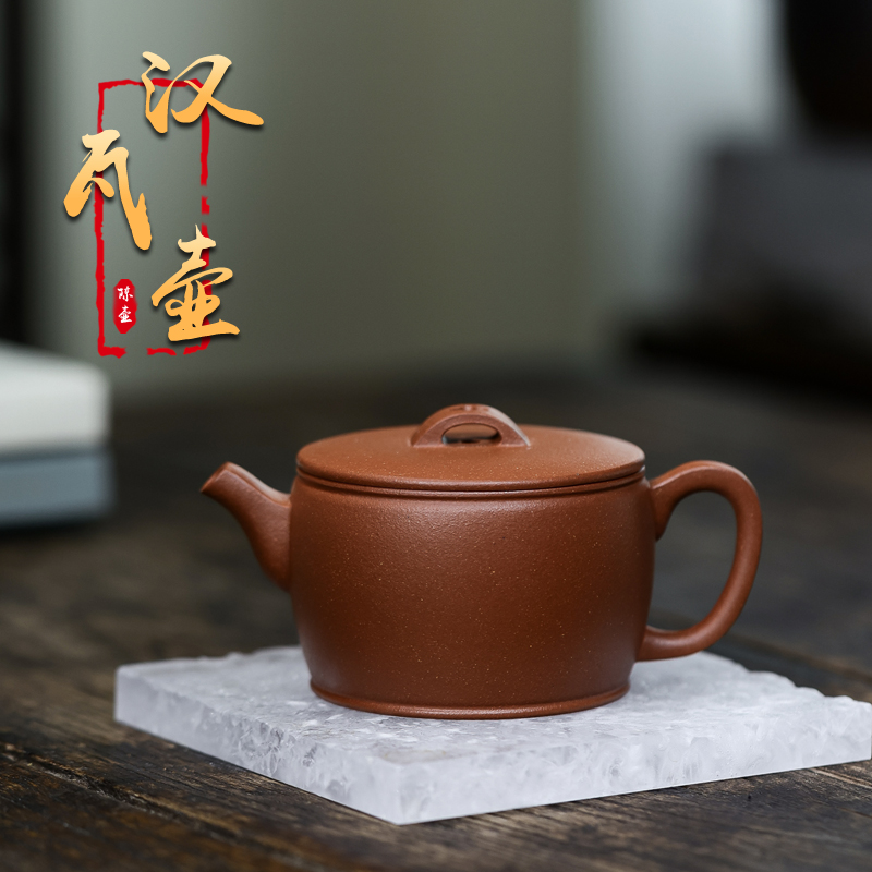 25n半手工汉瓦壶原矿紫泥段泥降坡泥网孔十孔投茶方便实用紫砂壶