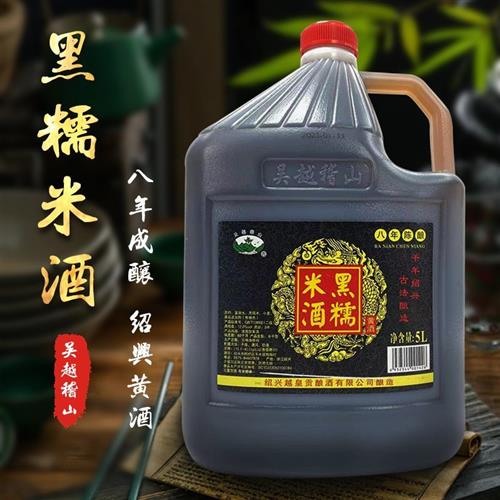 绍兴特产黄酒吴越稽山八年陈酿花雕酒黑糯米酒10斤桶装自酿加饭酒