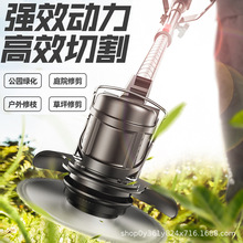 家用电动小型家用多功能充电式新款锂电农用收割打草除草机神器