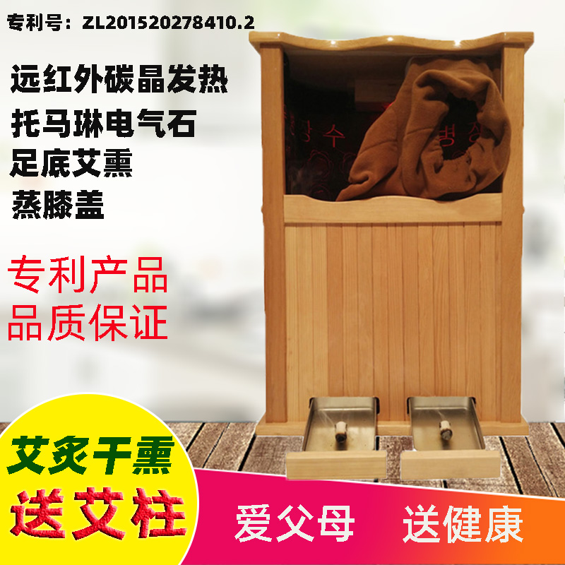 35n远红外全息能量养生桶托玛琳频谱可艾炙干熏汗蒸木桶家用-阿里巴巴