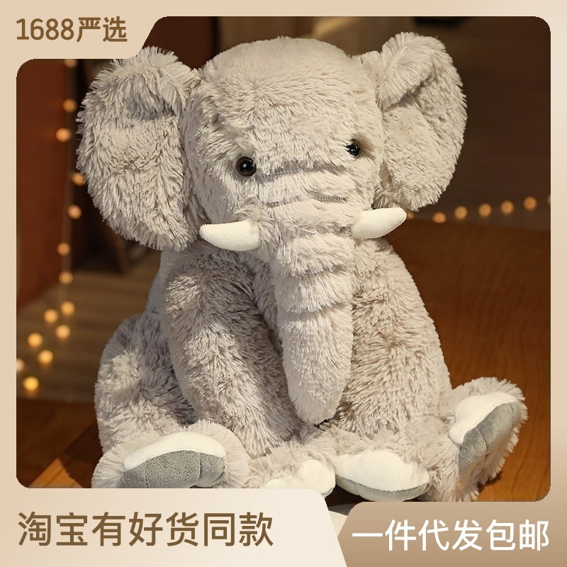 新品安抚大象毛绒玩具抱枕仿真小象公仔儿童陪睡女生礼物玩偶