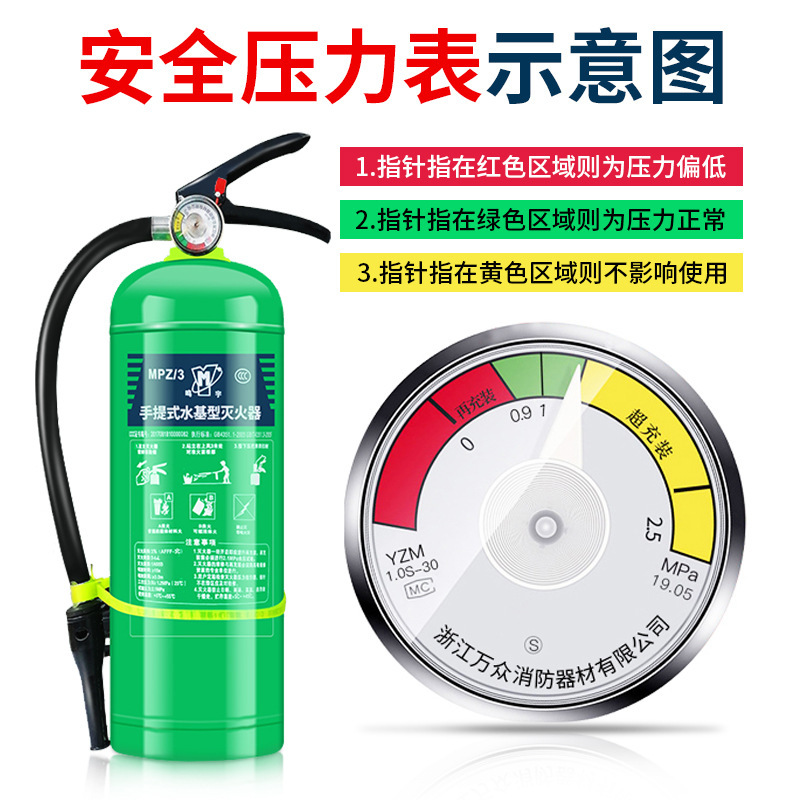 3L Green Environmental Protection Water-Based Fire Extinguisher Shop 3l6l9l25l45 Factory Foam Cart Water-Based Fire Extinguishers